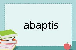 abaptiston是什么意思