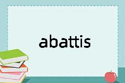 abattis是什么意思