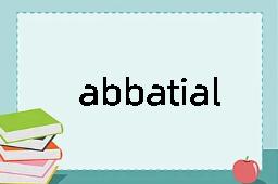 abbatial是什么意思