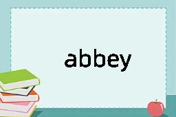 abbey是什么意思