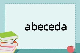 abecedarium是什么意思