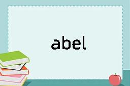 abel是什么意思