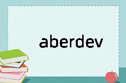 aberdevine是什么意思