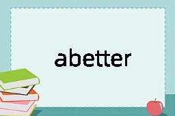abetter是什么意思