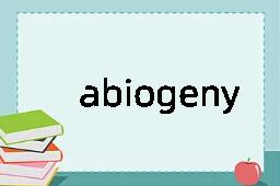 abiogeny是什么意思