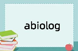 abiological是什么意思
