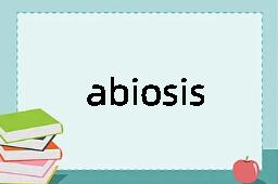 abiosis是什么意思