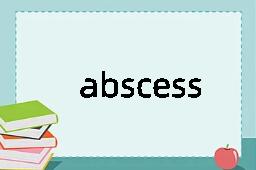 abscessed是什么意思