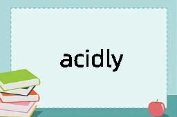 acidly是什么意思