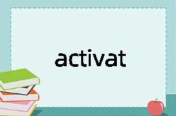 activated是什么意思