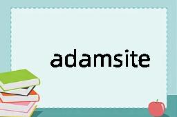 adamsite是什么意思