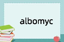 albomycin是什么意思