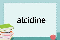 alcidine是什么意思