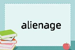 alienage是什么意思