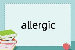 allergic是什么意思