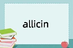 allicin是什么意思