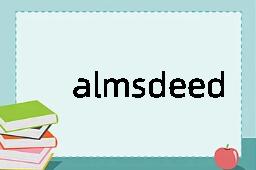 almsdeed是什么意思