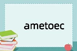 ametoecious是什么意思