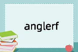 anglerfish是什么意思