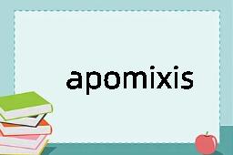 apomixis是什么意思