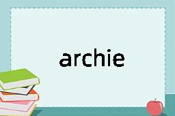 archie是什么意思