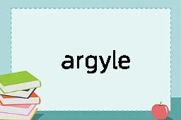 argyle是什么意思