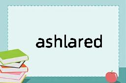 ashlared是什么意思