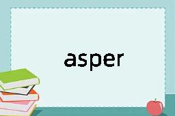 asper是什么意思