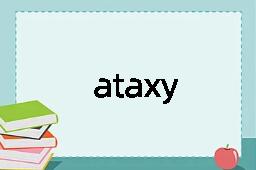 ataxy是什么意思