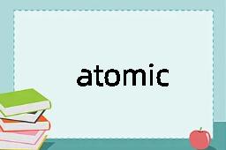 atomic是什么意思