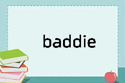 baddie是什么意思