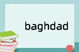 baghdad是什么意思