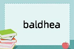 baldheaded是什么意思