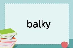 balky是什么意思