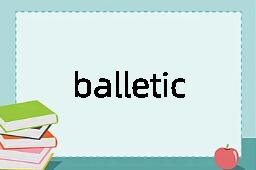 balletic是什么意思