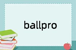 ballproof是什么意思