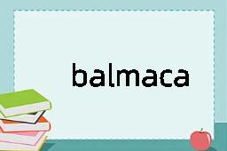 balmacaan是什么意思