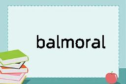 balmoral是什么意思