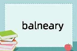 balneary是什么意思