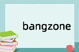 bangzone是什么意思