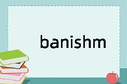 banishment是什么意思