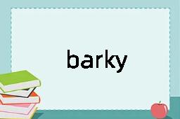 barky是什么意思