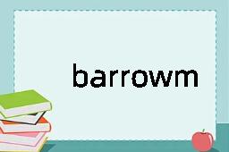 barrowman是什么意思