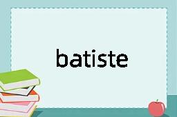 batiste是什么意思