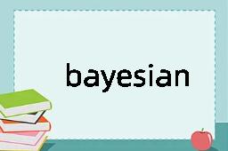 bayesian是什么意思