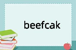 beefcakery是什么意思