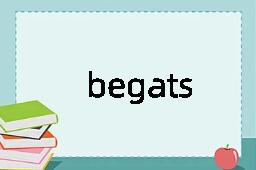 begats是什么意思