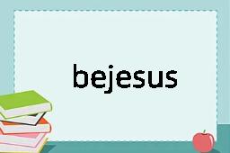 bejesus是什么意思