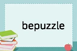 bepuzzle是什么意思