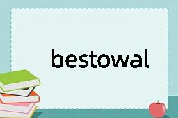 bestowal是什么意思